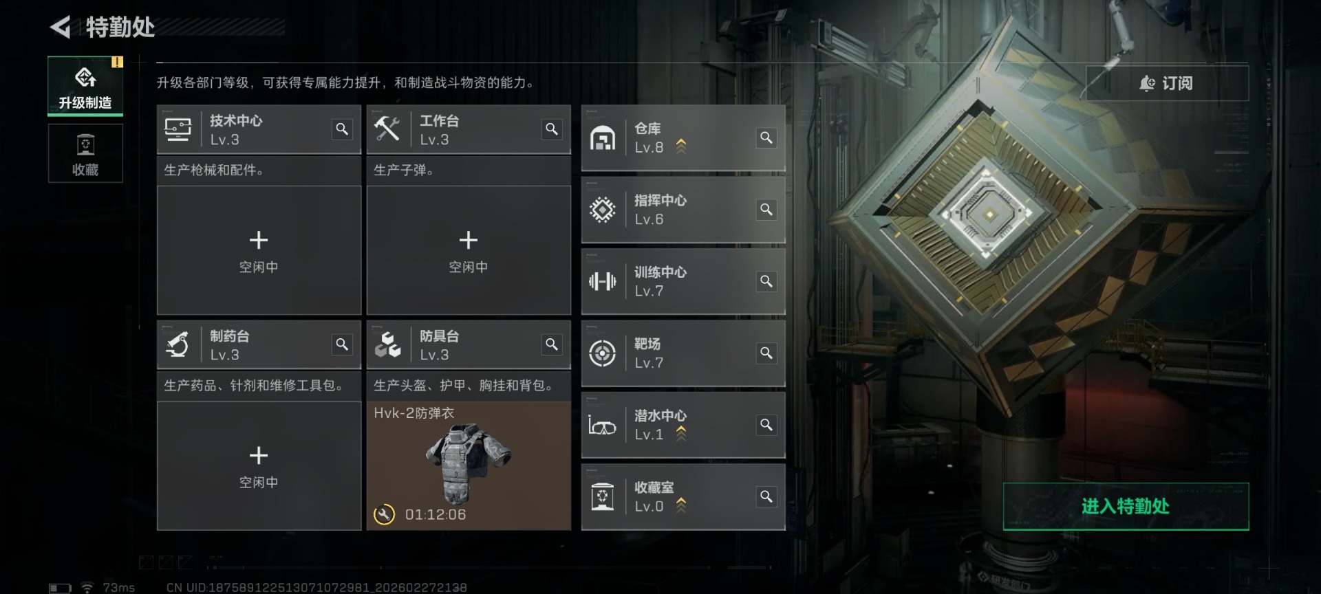 SJZQM458660三角洲行动账号详情图17