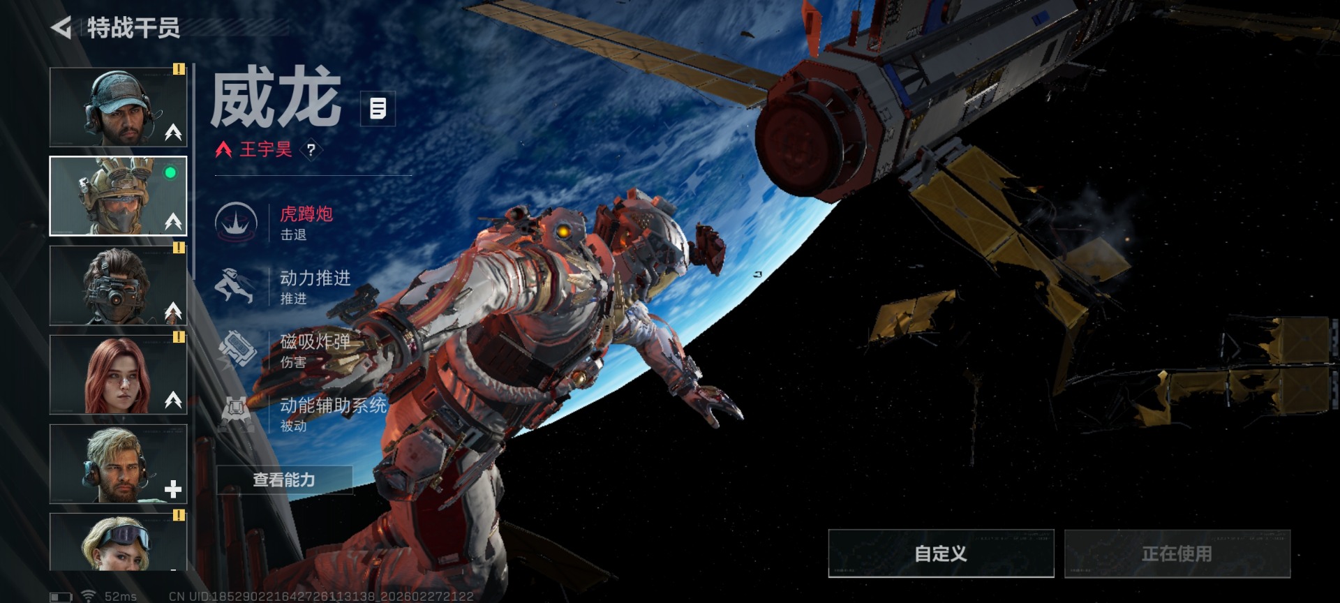 SJZQM458668三角洲行动账号详情图13