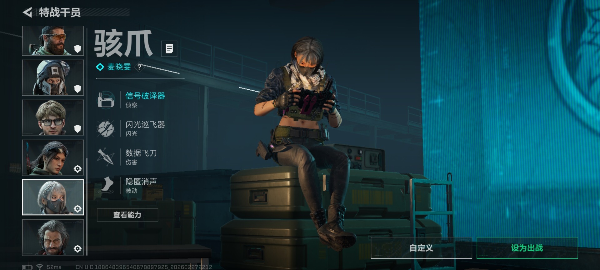 SJZQM465432三角洲行动账号详情图13 SJZQM465432三角洲行动账号详情图13