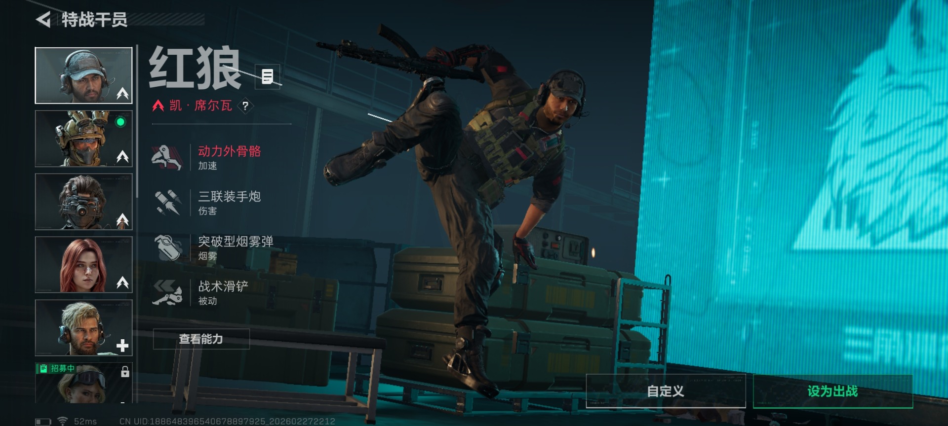 SJZQM465432三角洲行动账号详情图12 SJZQM465432三角洲行动账号详情图12