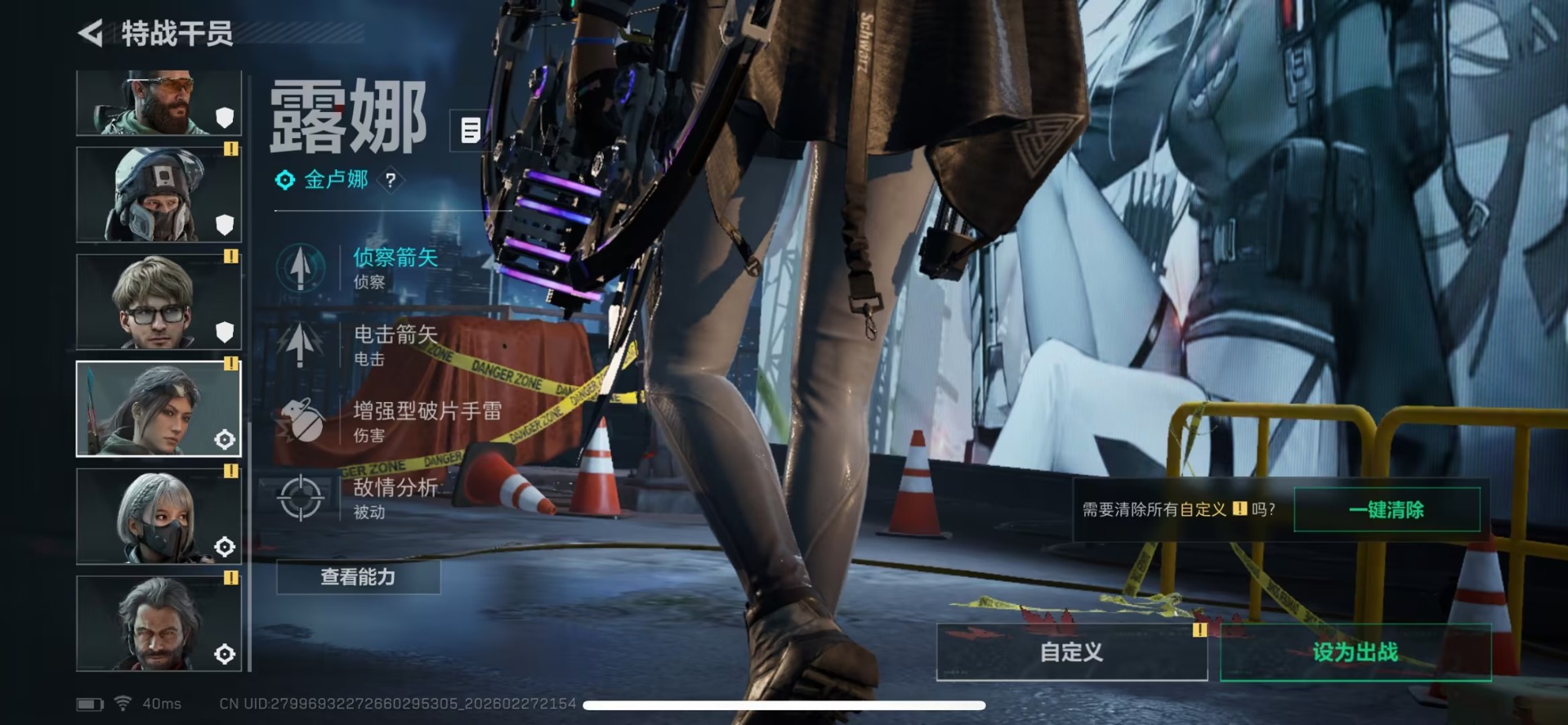 SJZQM458671三角洲行动账号详情图15