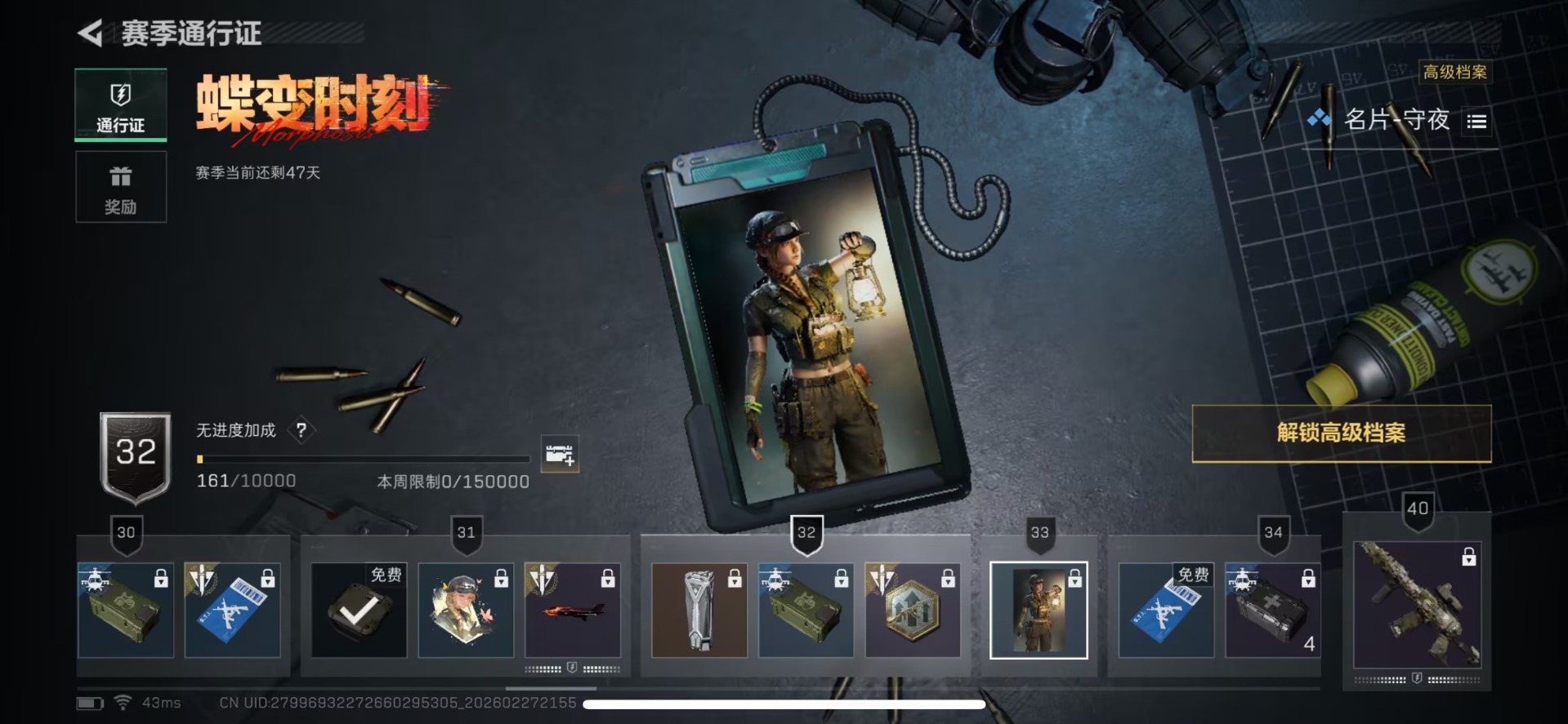 SJZQM458671三角洲行动账号详情图18