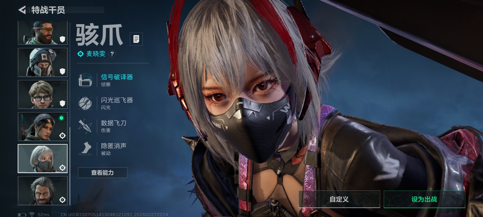 SJZQM485501三角洲行动账号详情图16