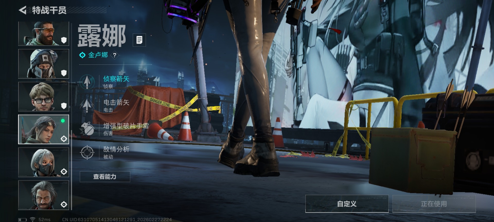 SJZQM485501三角洲行动账号详情图17