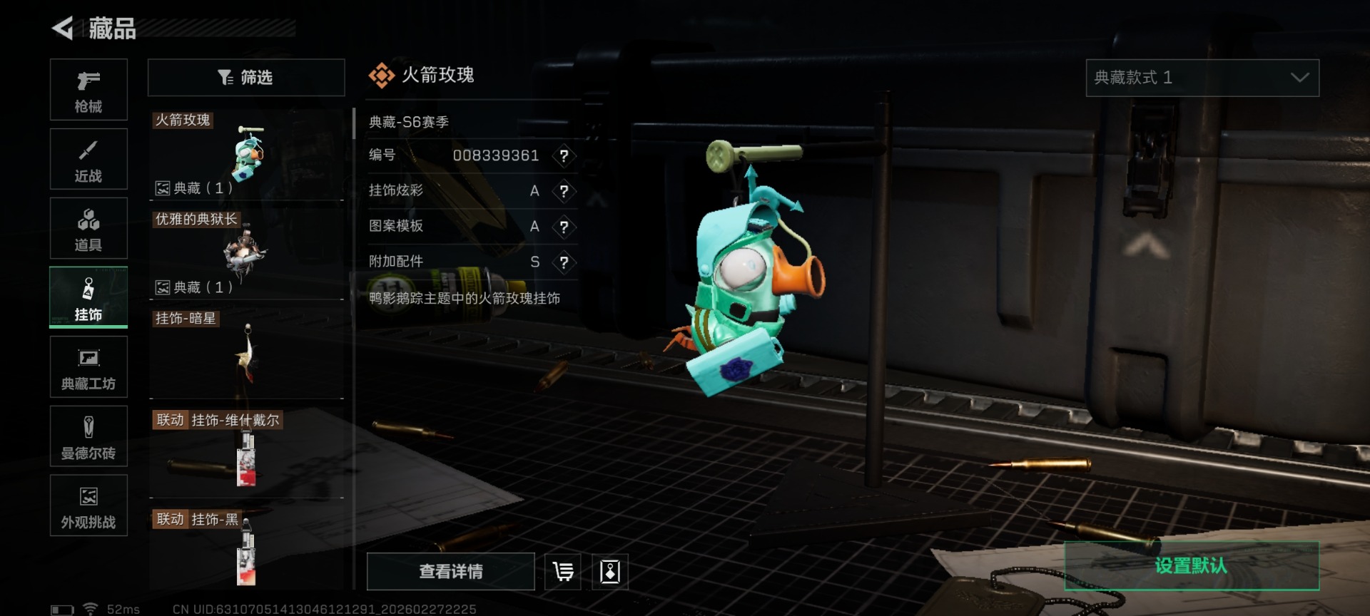 SJZQM485501三角洲行动账号详情图50