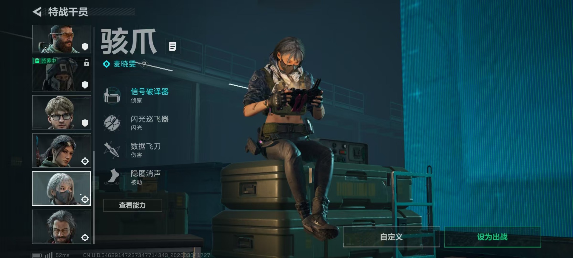 SJZQM458676三角洲行动账号详情图18