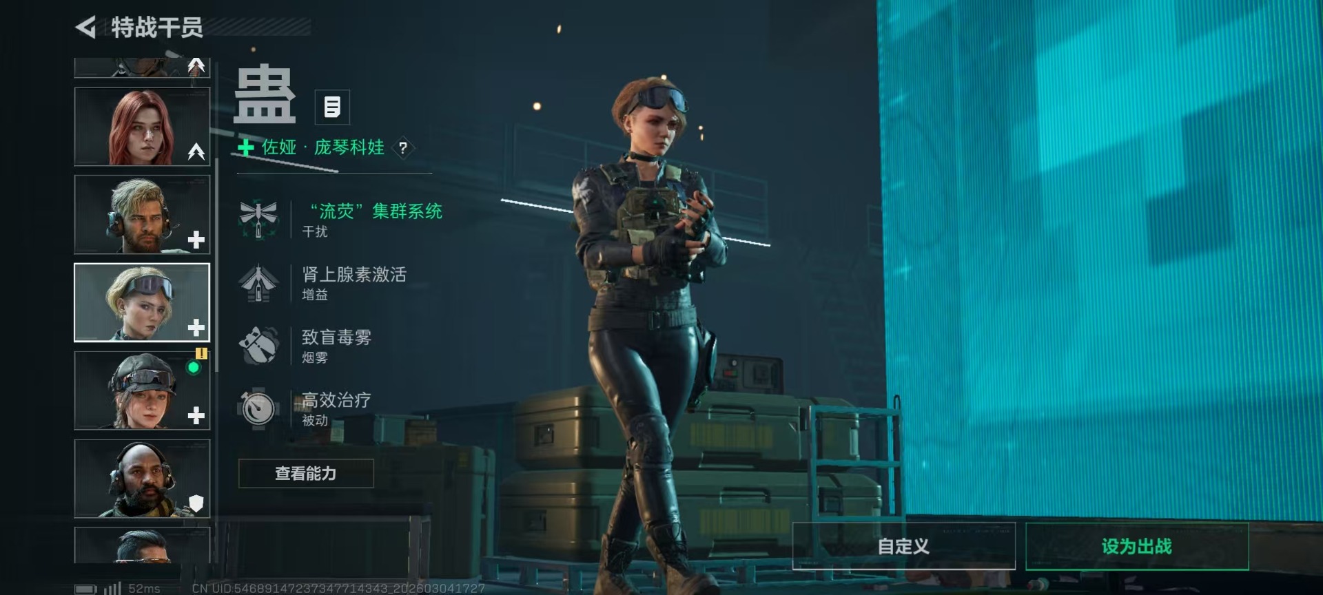 SJZQM465436三角洲行动账号详情图17