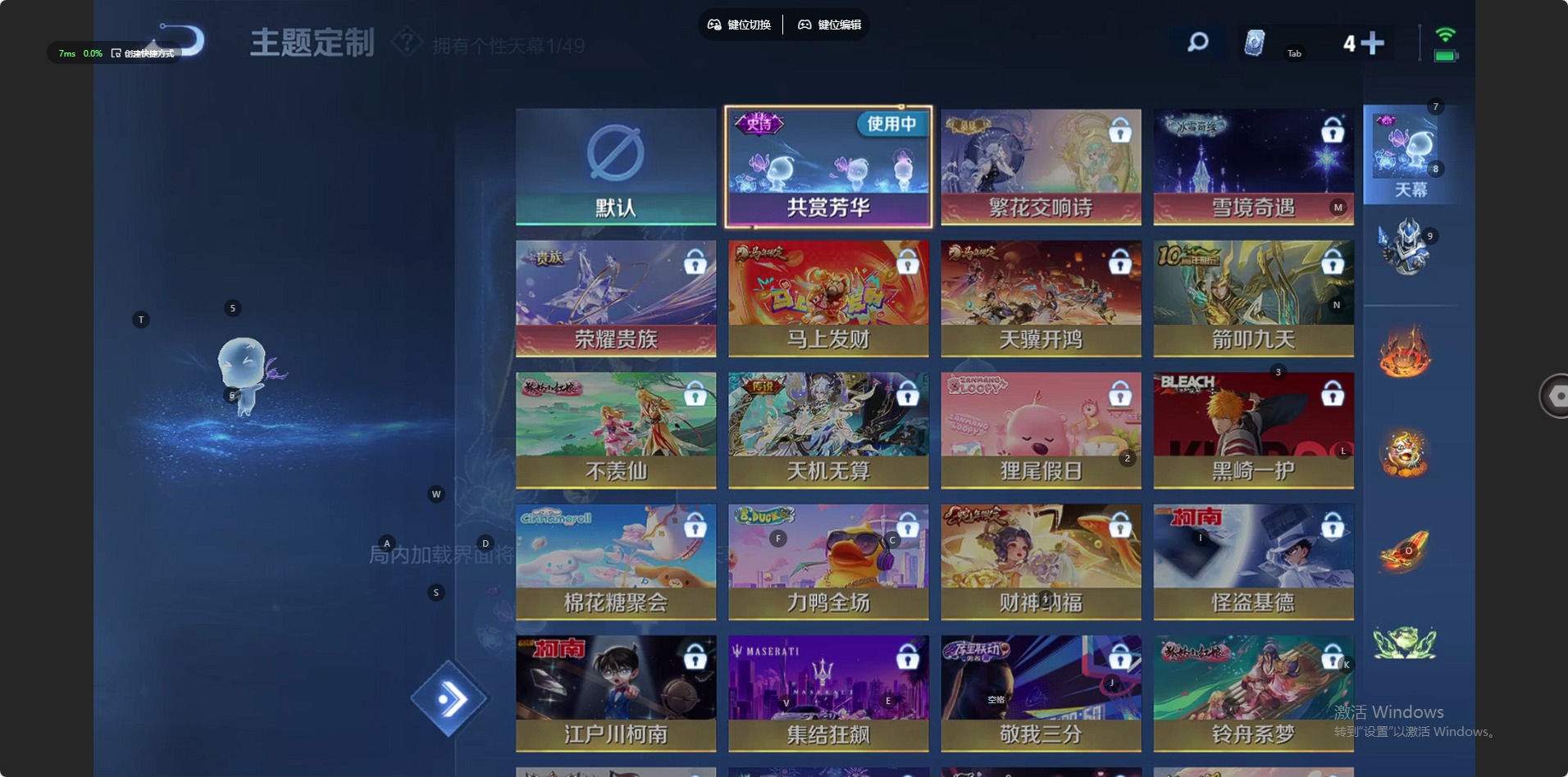 WZLX4220060王者荣耀账号详情图8