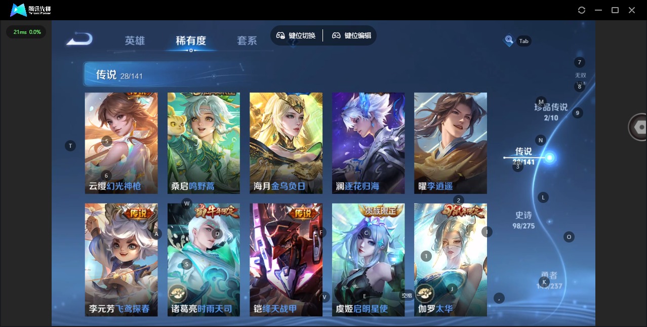 WZQM4201157王者荣耀账号详情图11