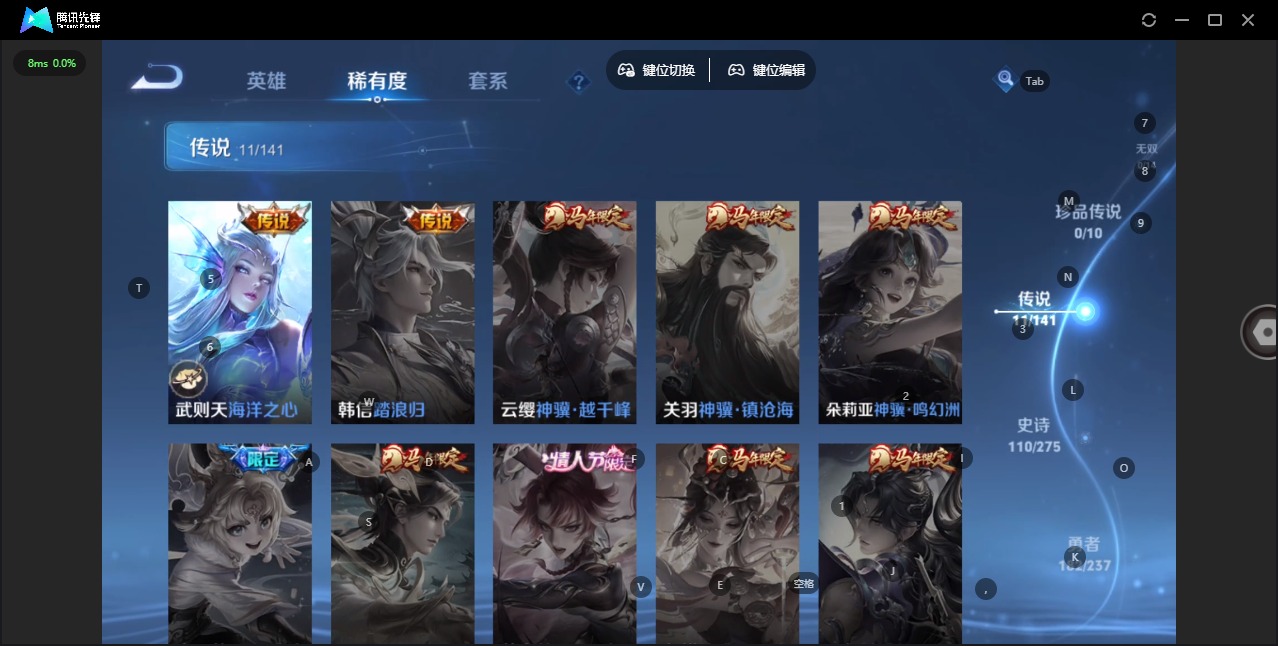 WZQM4201168王者荣耀账号详情图13