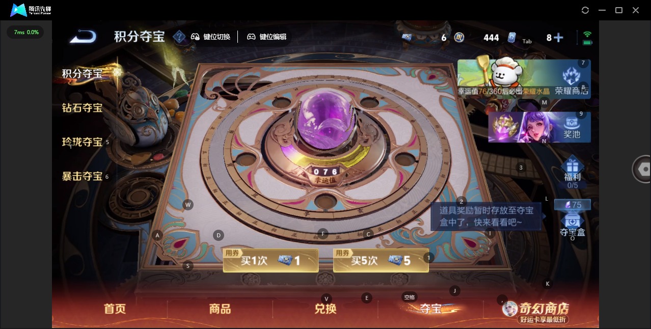 WZQM4201168王者荣耀账号详情图18