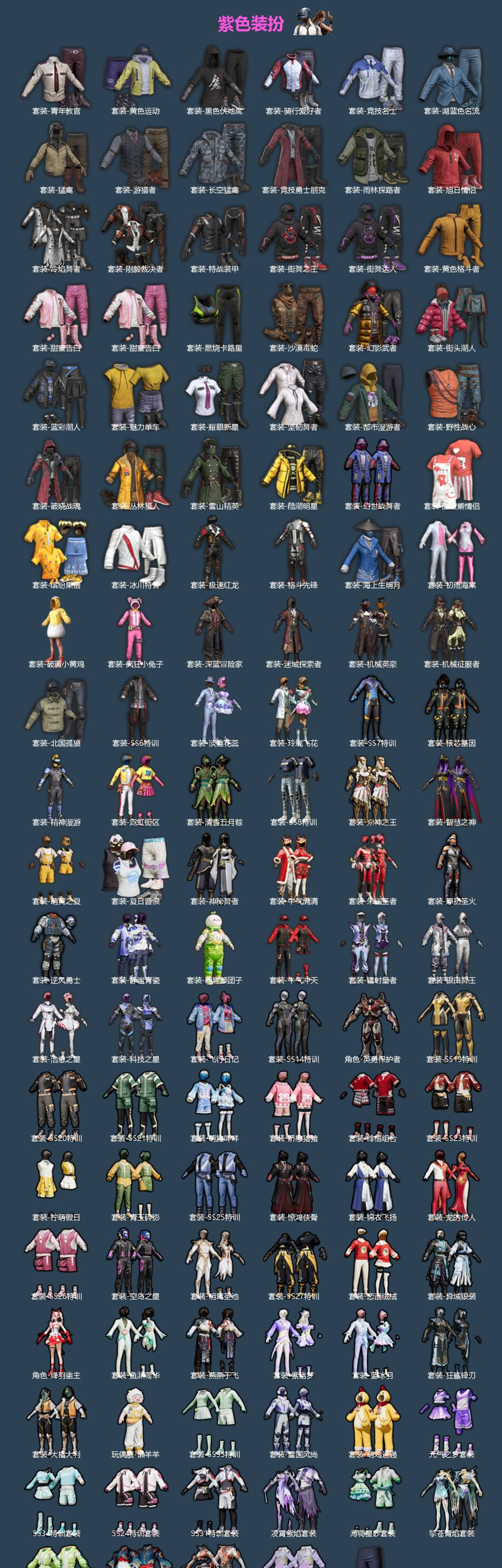 HPQM4109806和平精英账号详情图4