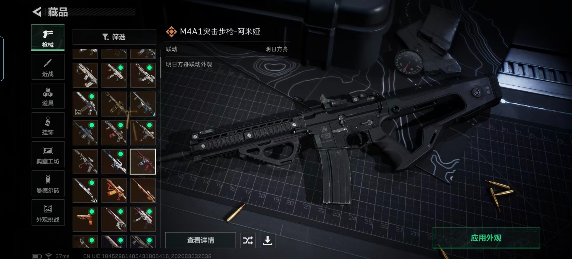 SJZQM458731三角洲行动账号详情图16 SJZQM458731三角洲行动账号详情图16