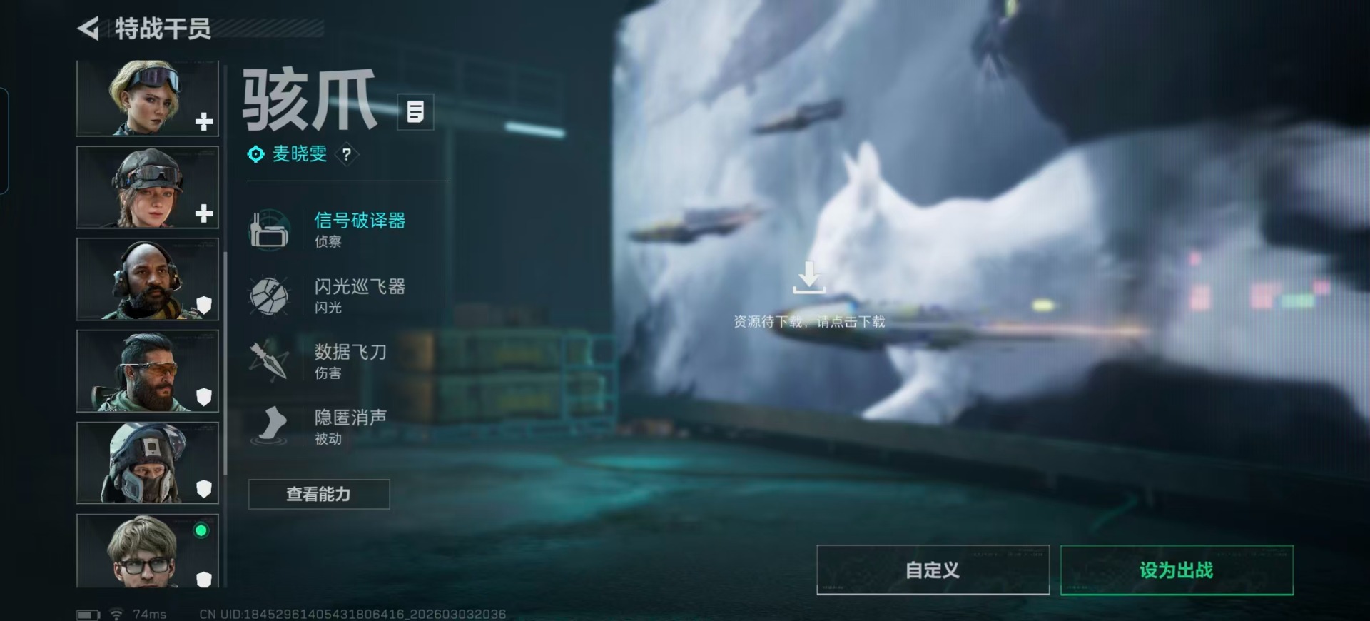 SJZQM458731三角洲行动账号详情图35 SJZQM458731三角洲行动账号详情图35