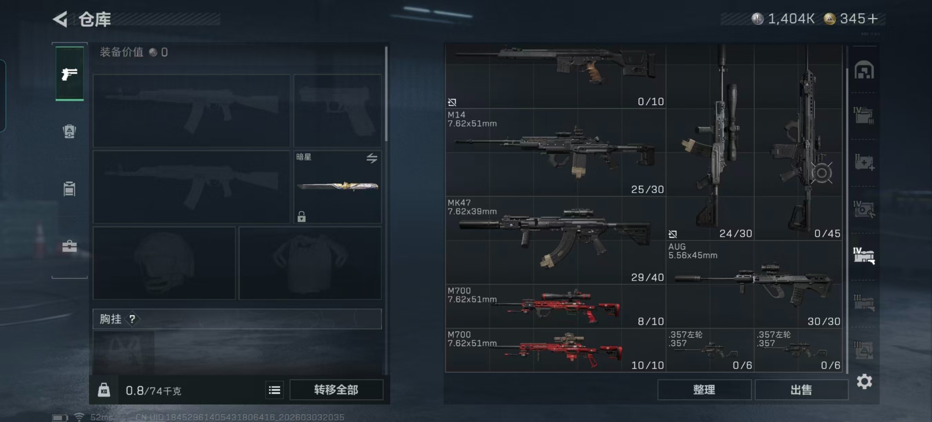 SJZQM458731三角洲行动账号详情图48 SJZQM458731三角洲行动账号详情图48