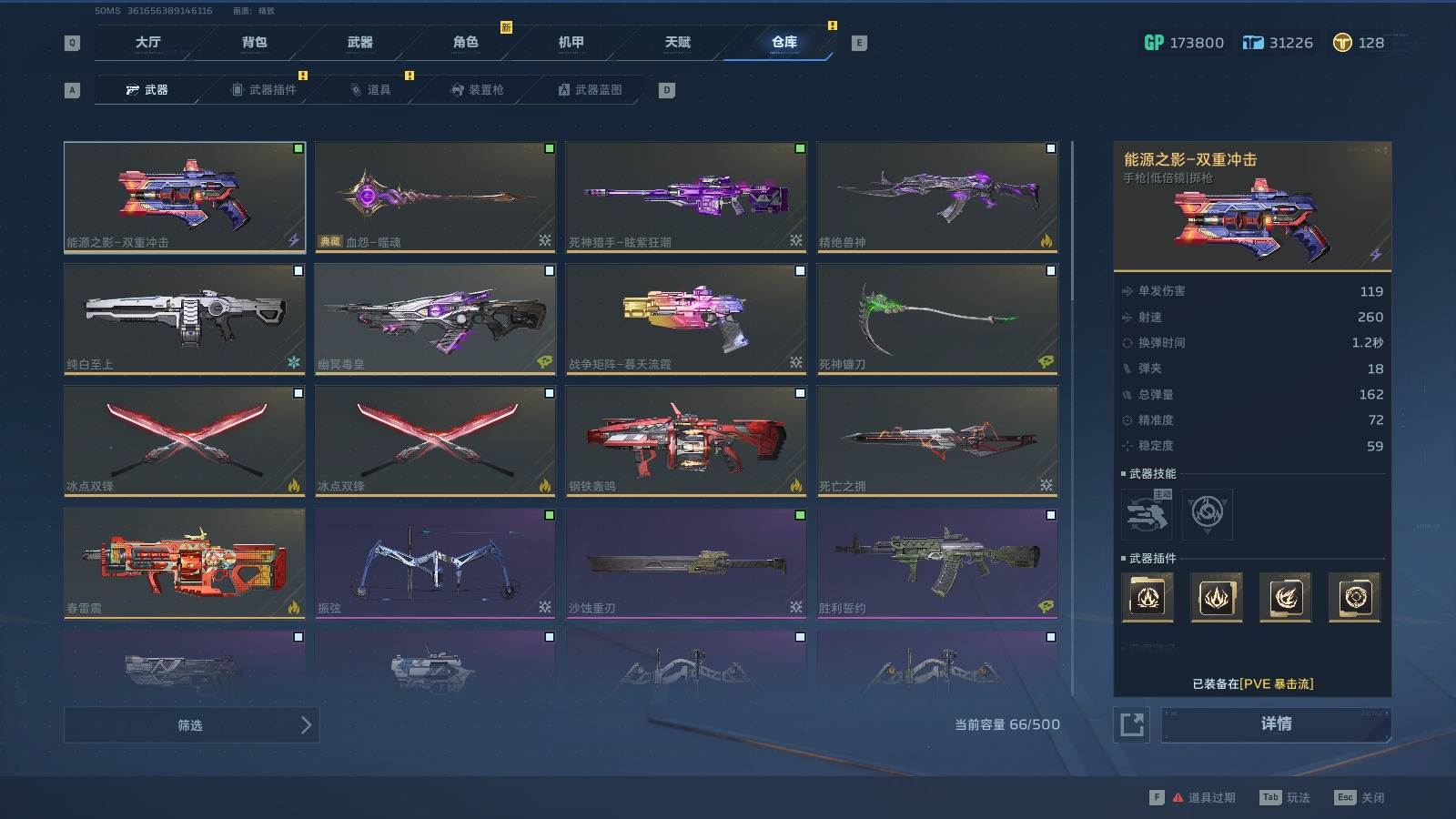 实名: 可修改 实名人: 是本人 角色(至...