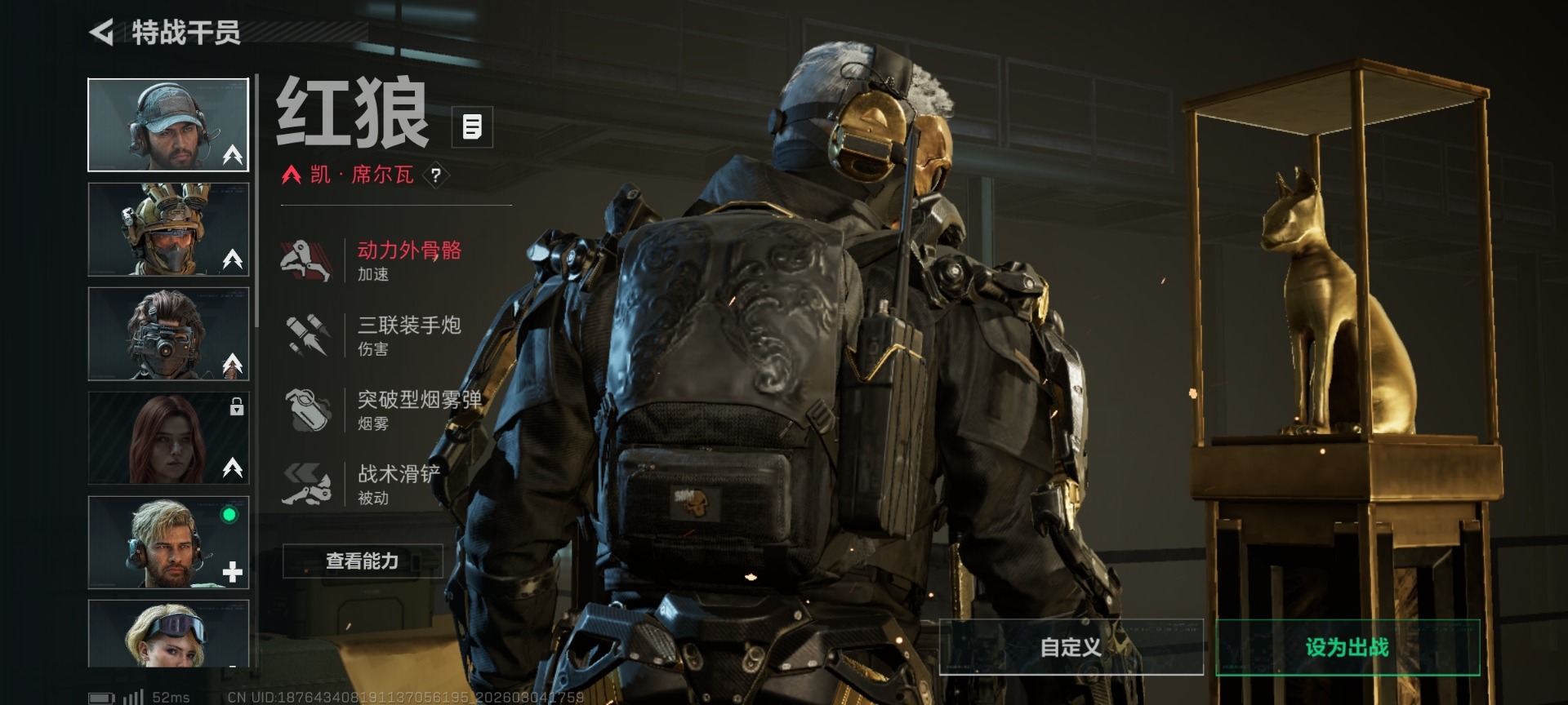 SJZCMW469245三角洲行动账号详情图22