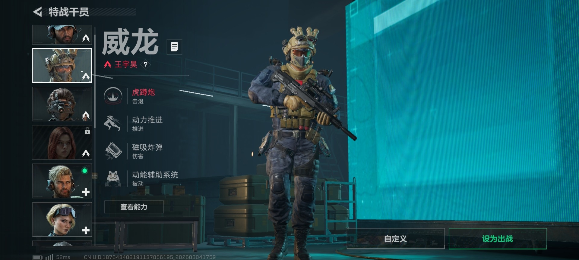 SJZCMW469245三角洲行动账号详情图26