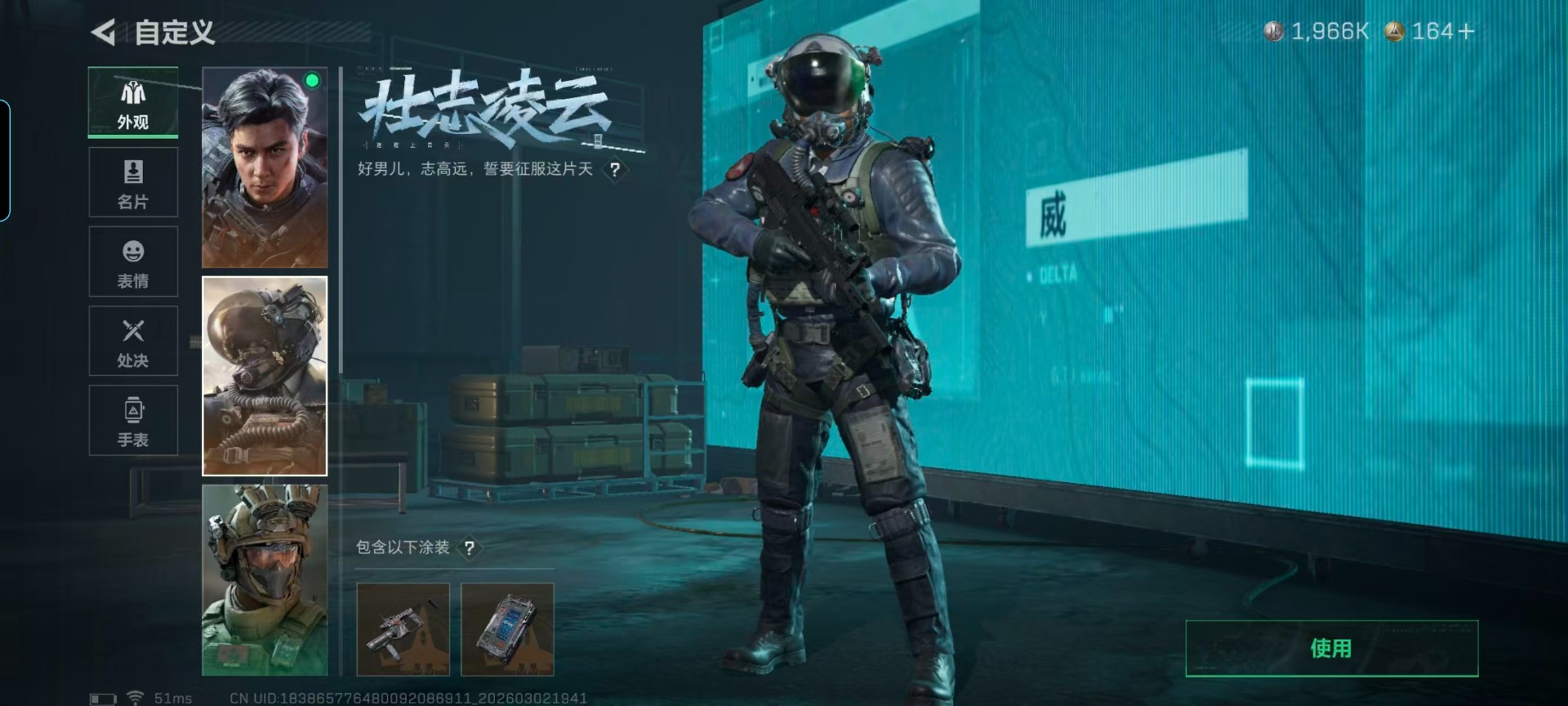 SJZQM458737三角洲行动账号详情图18