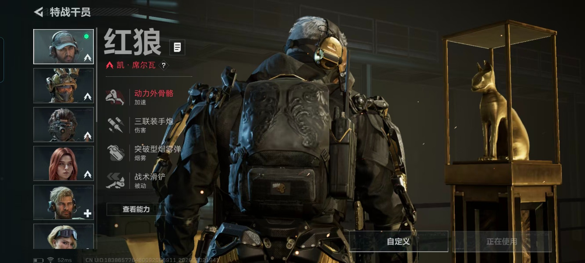 SJZQM458737三角洲行动账号详情图20