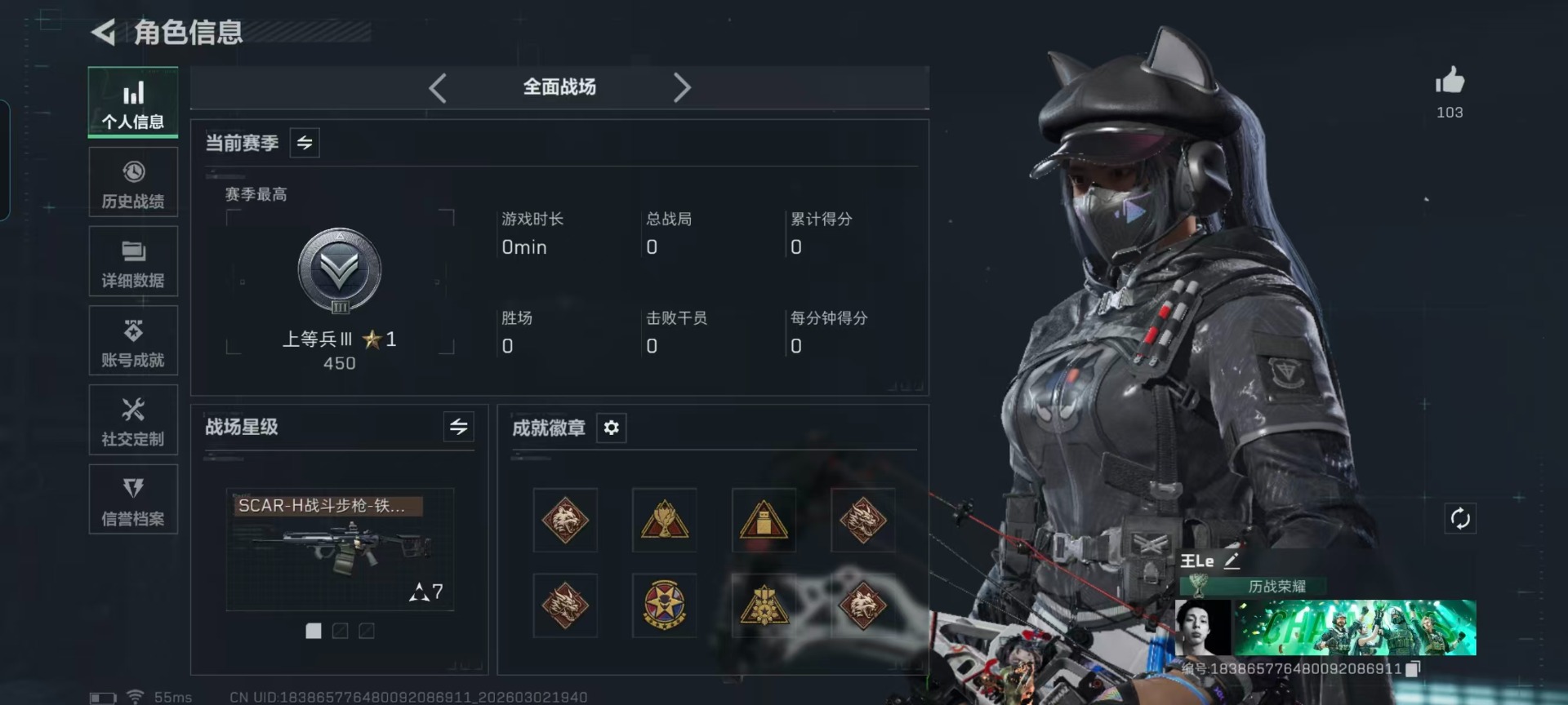 SJZQM458737三角洲行动账号详情图33