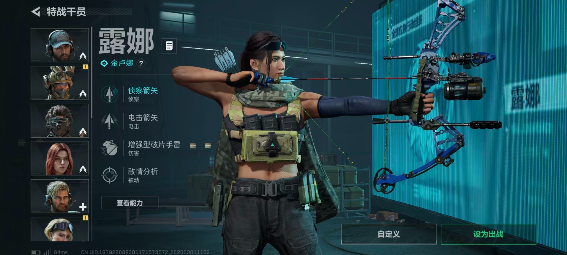 SJZQM458770三角洲行动账号详情图17