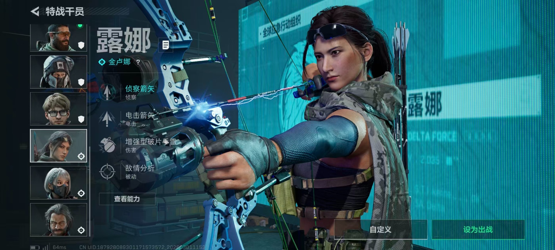 SJZQM458770三角洲行动账号详情图16