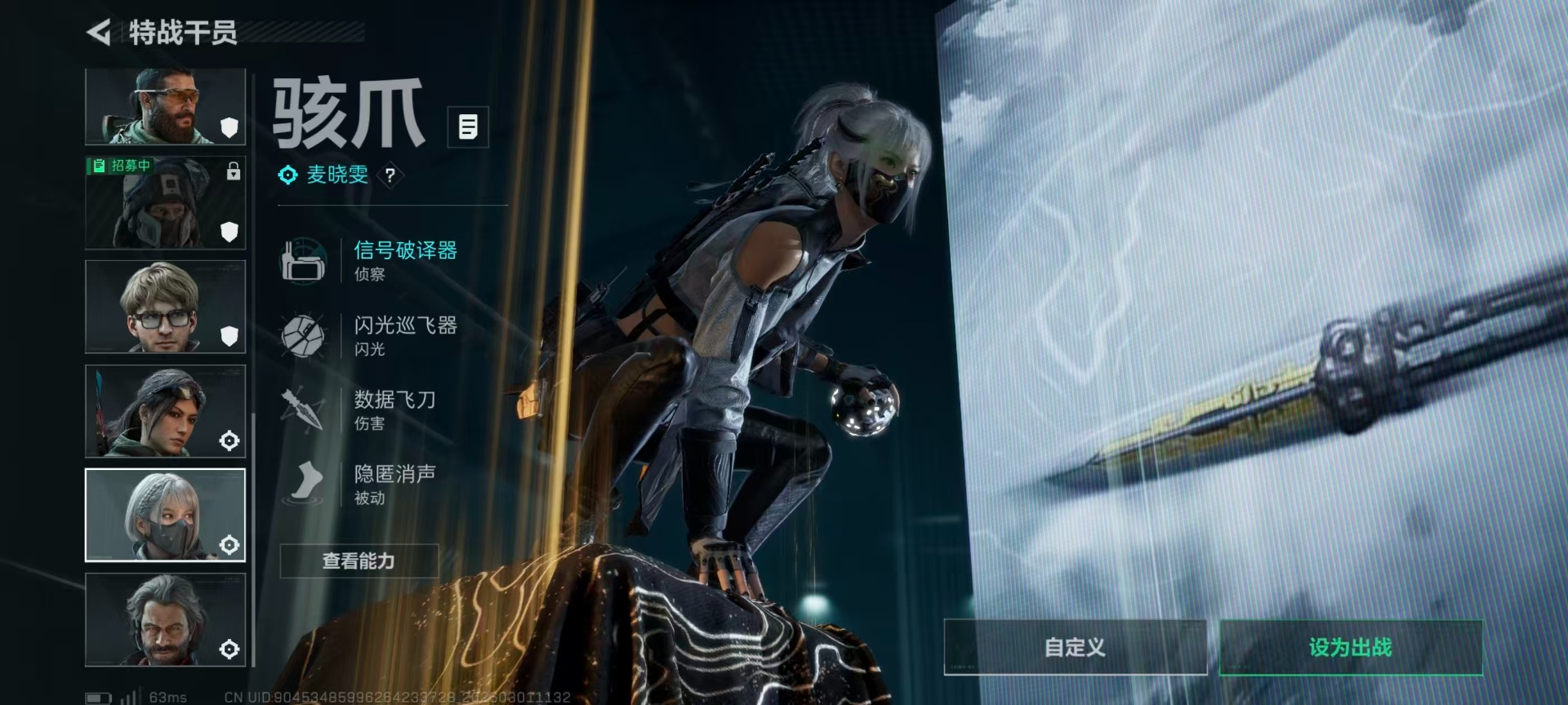 SJZQM458776三角洲行动账号详情图17