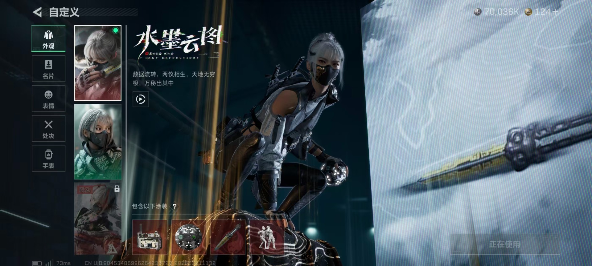 SJZQM458776三角洲行动账号详情图19