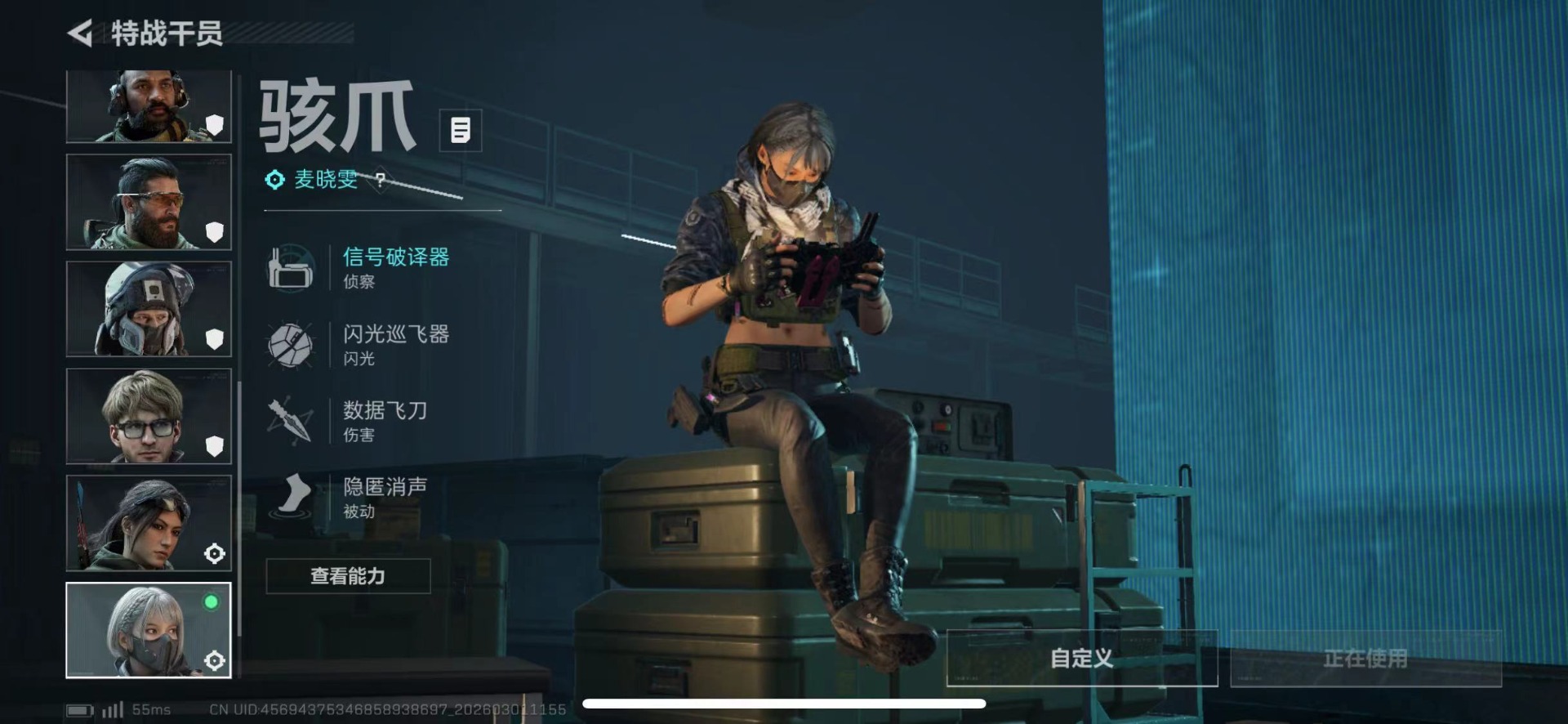 SJZQM458790三角洲行动账号详情图8