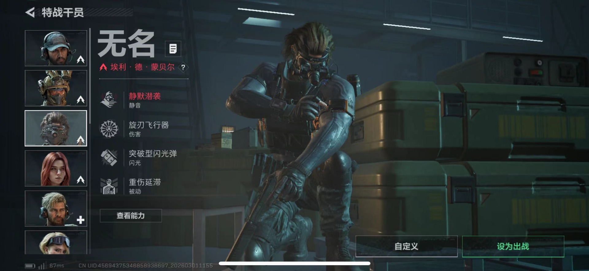 SJZQM458790三角洲行动账号详情图9