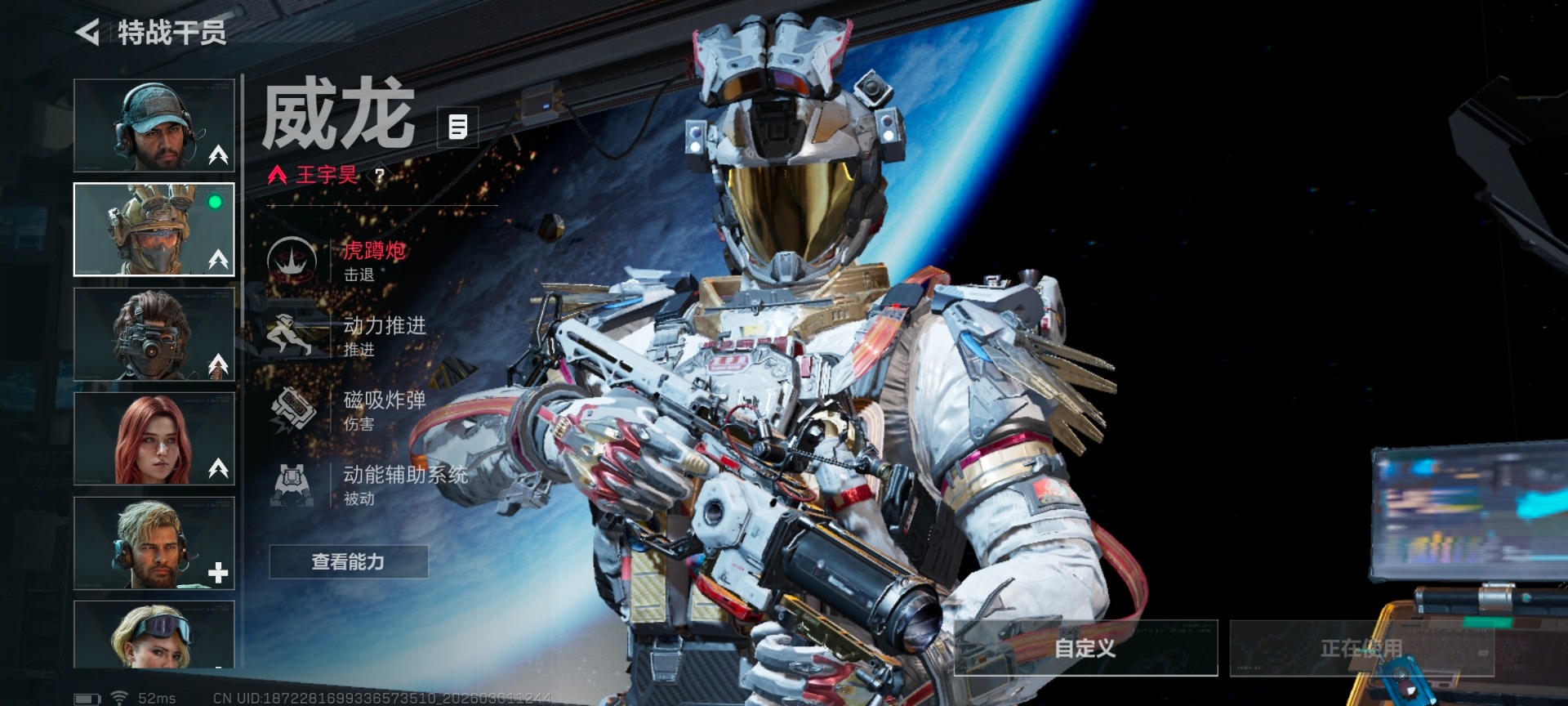 SJZQM458865三角洲行动账号详情图29