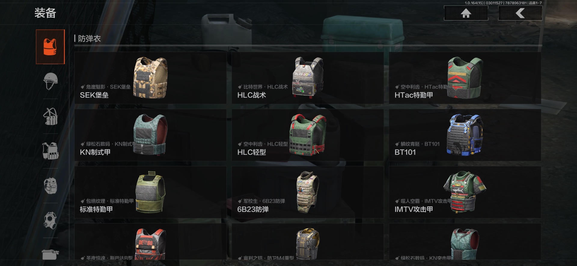 AQQM412330暗区突围账号详情图6 AQQM412330暗区突围账号详情图6