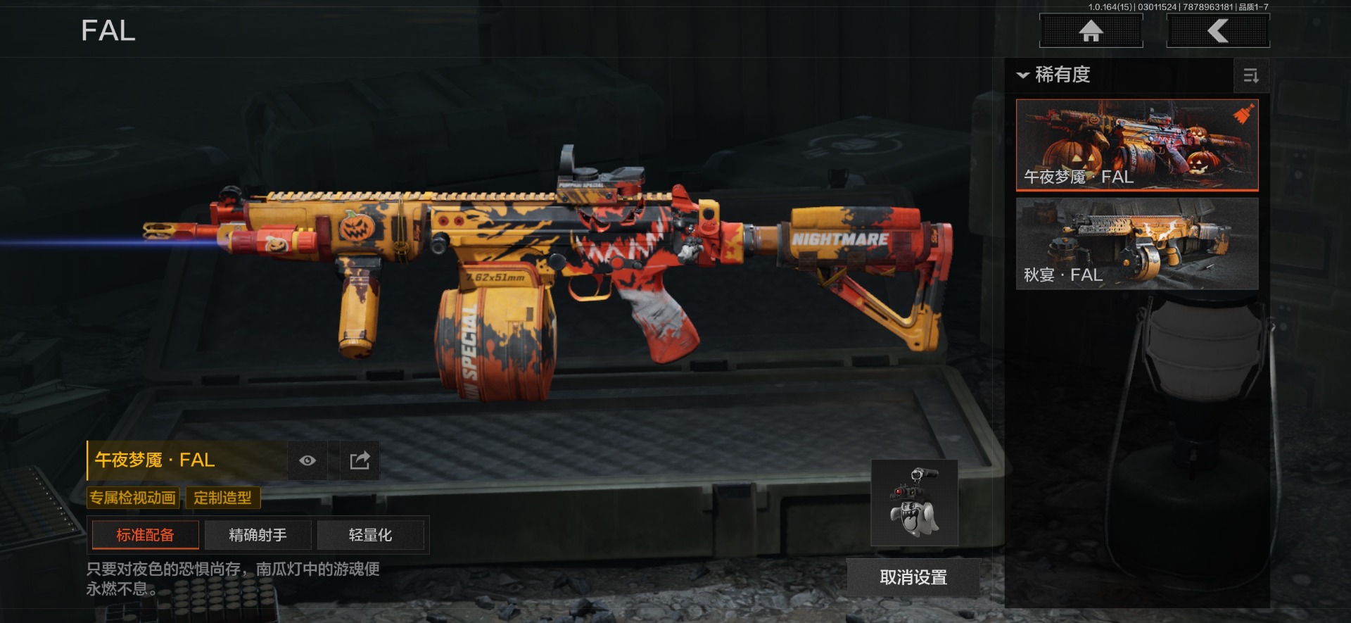 AQQM412330暗区突围账号详情图5 AQQM412330暗区突围账号详情图5