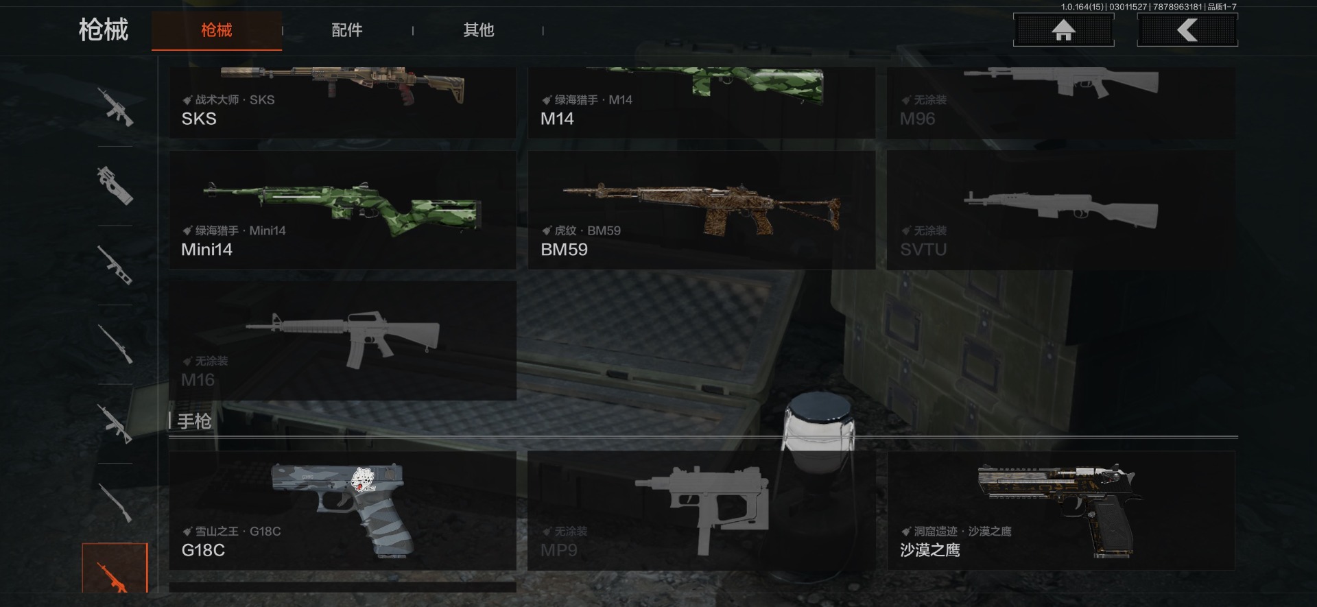 AQQM412330暗区突围账号详情图10 AQQM412330暗区突围账号详情图10