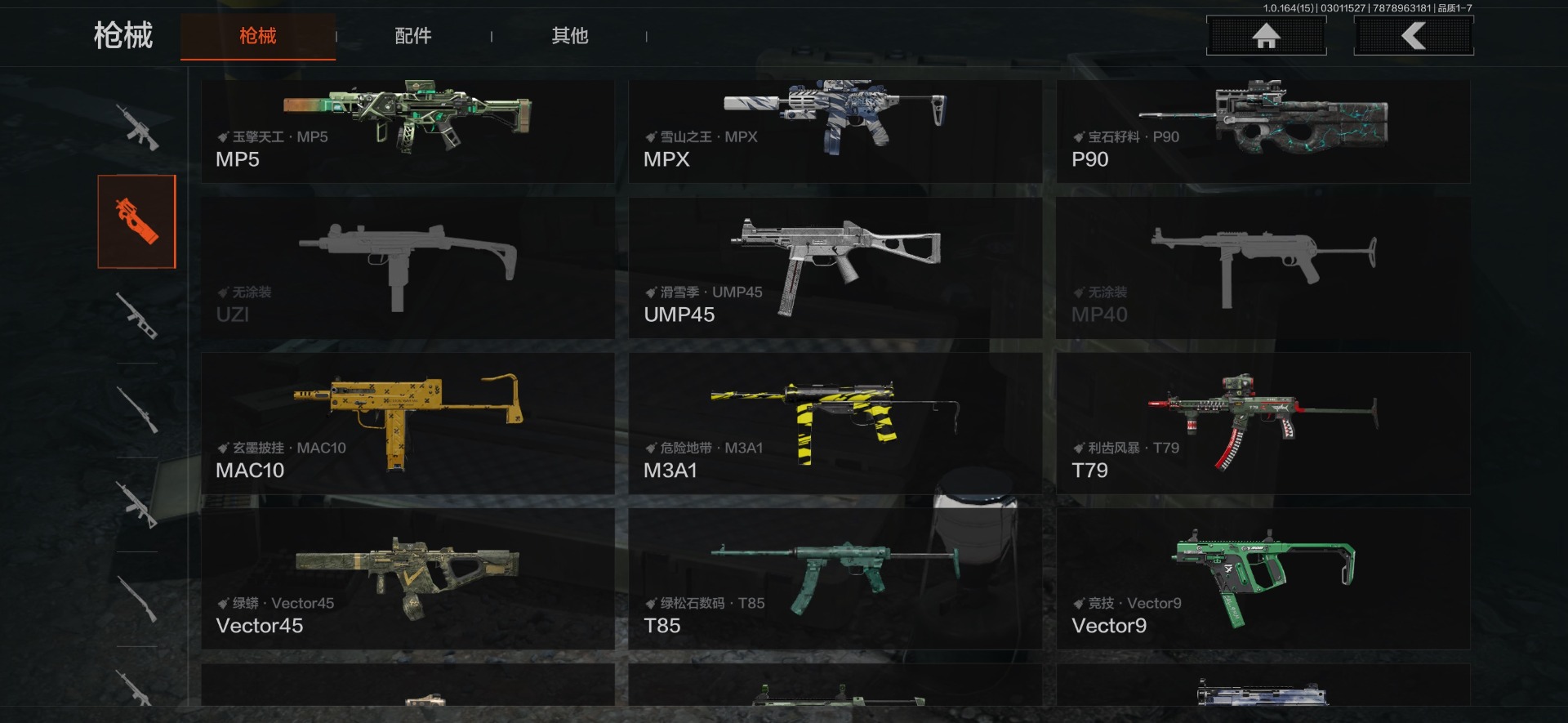 AQQM412330暗区突围账号详情图37 AQQM412330暗区突围账号详情图37