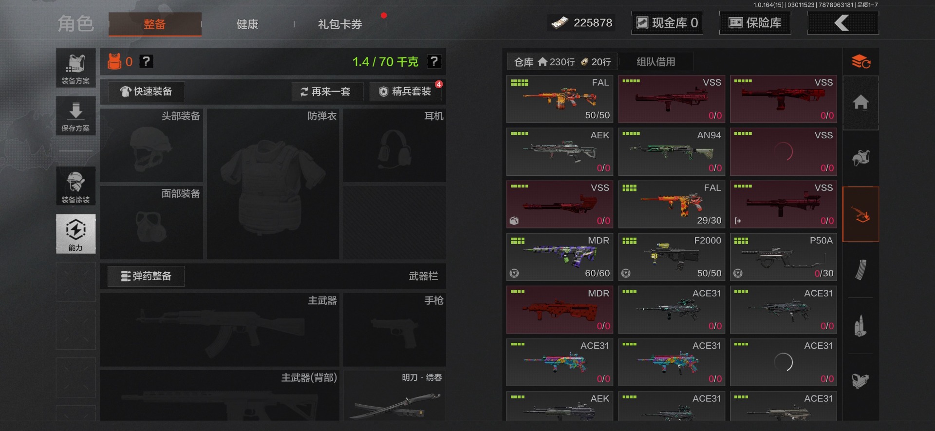 AQQM412330暗区突围账号详情图45 AQQM412330暗区突围账号详情图45