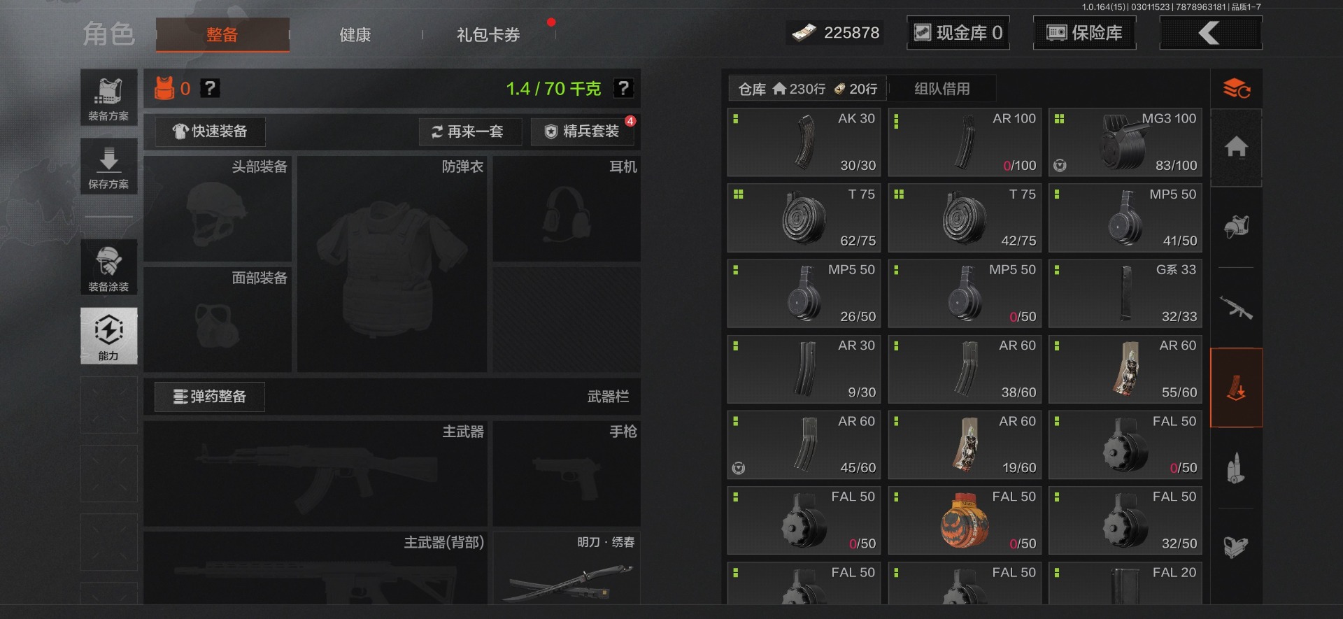 AQQM412330暗区突围账号详情图47 AQQM412330暗区突围账号详情图47