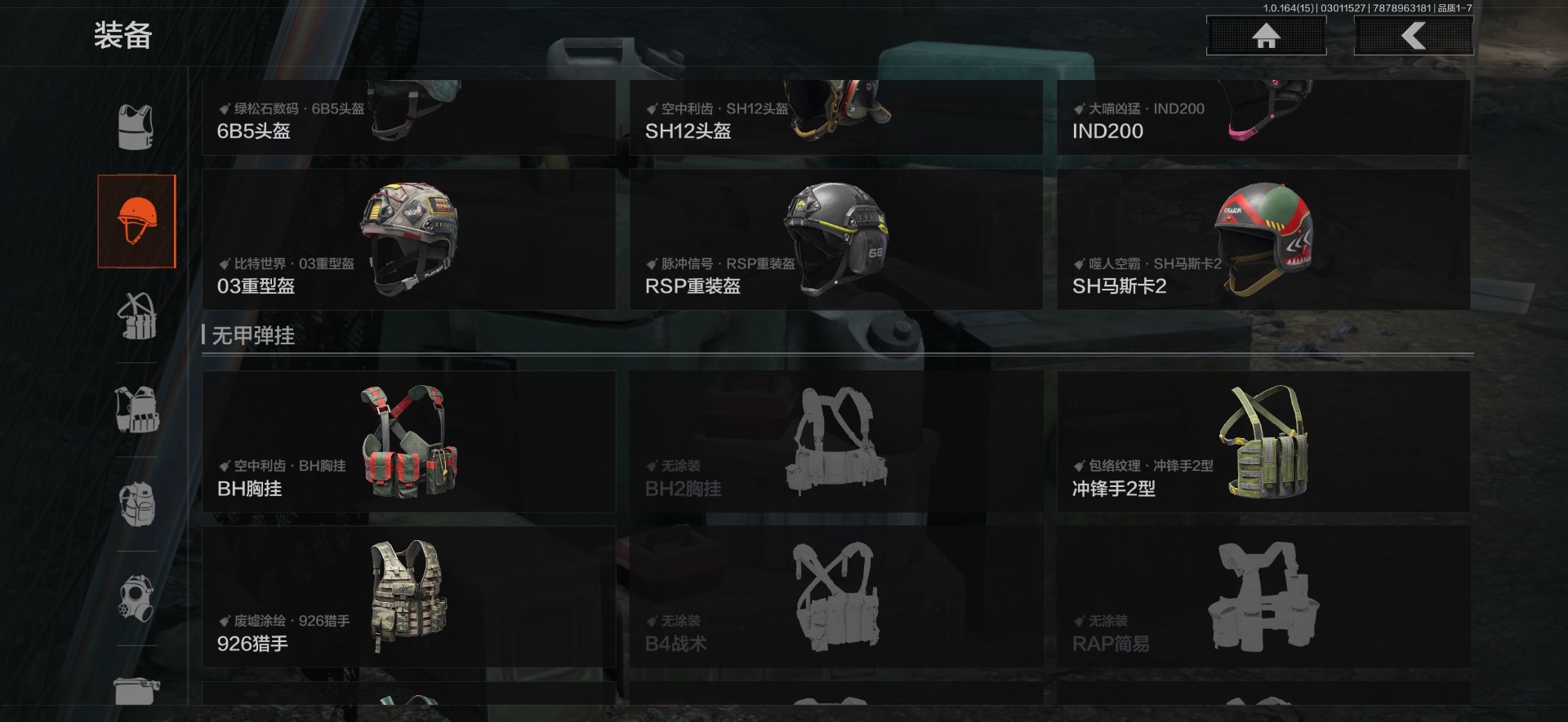 AQQM416597暗区突围账号详情图3