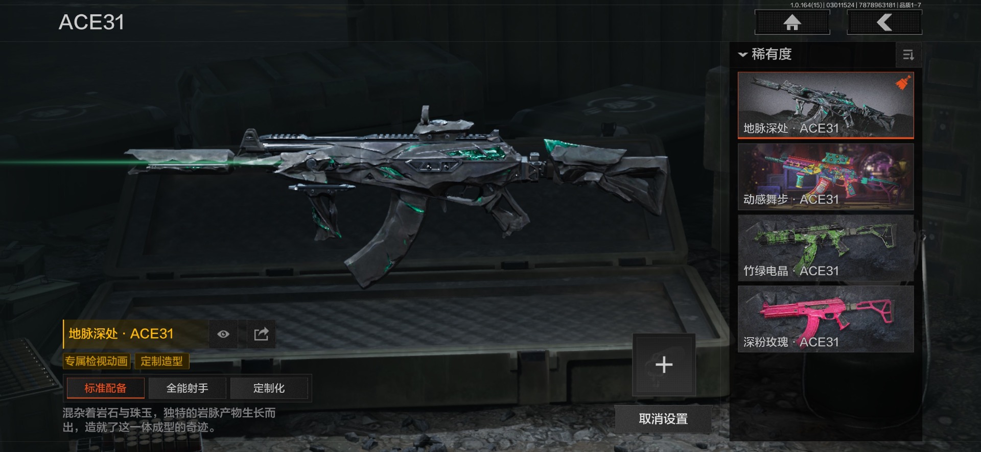 AQQM416597暗区突围账号详情图8