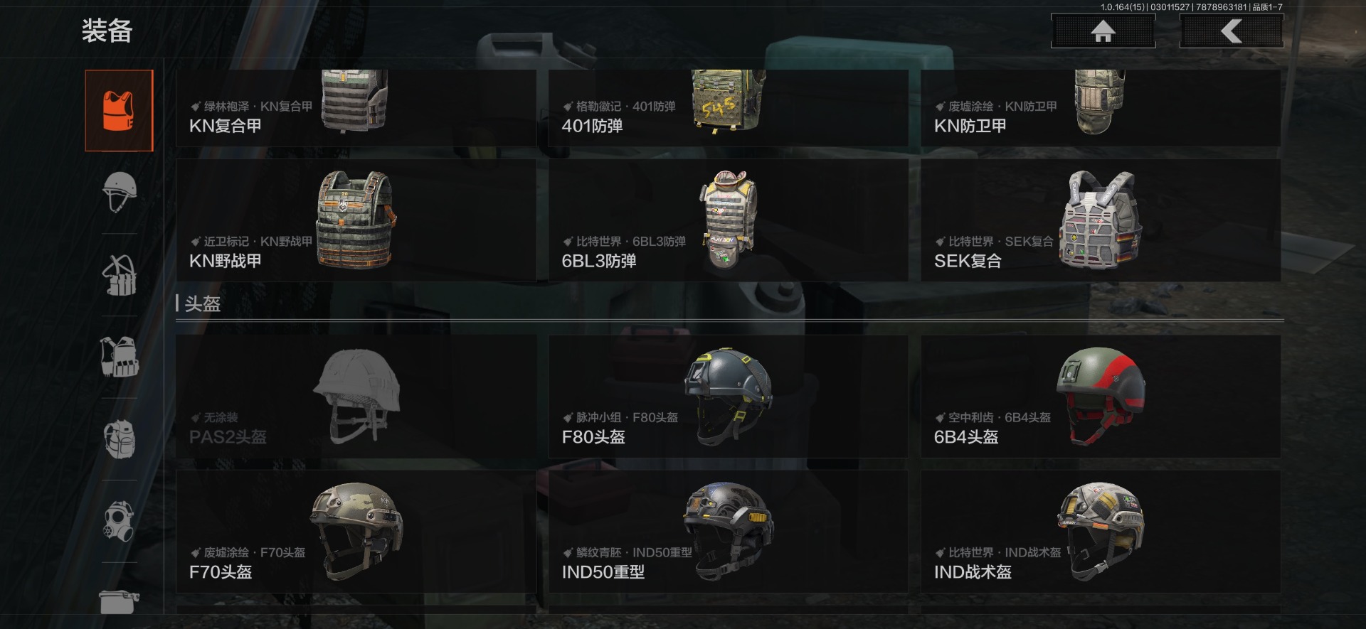 AQQM416597暗区突围账号详情图22