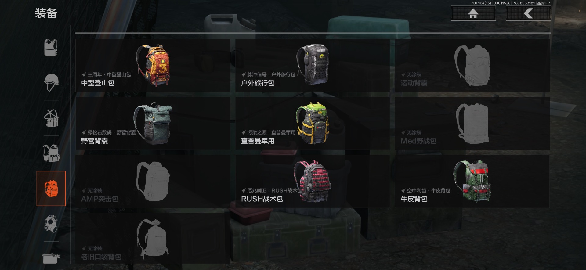 AQQM416597暗区突围账号详情图32