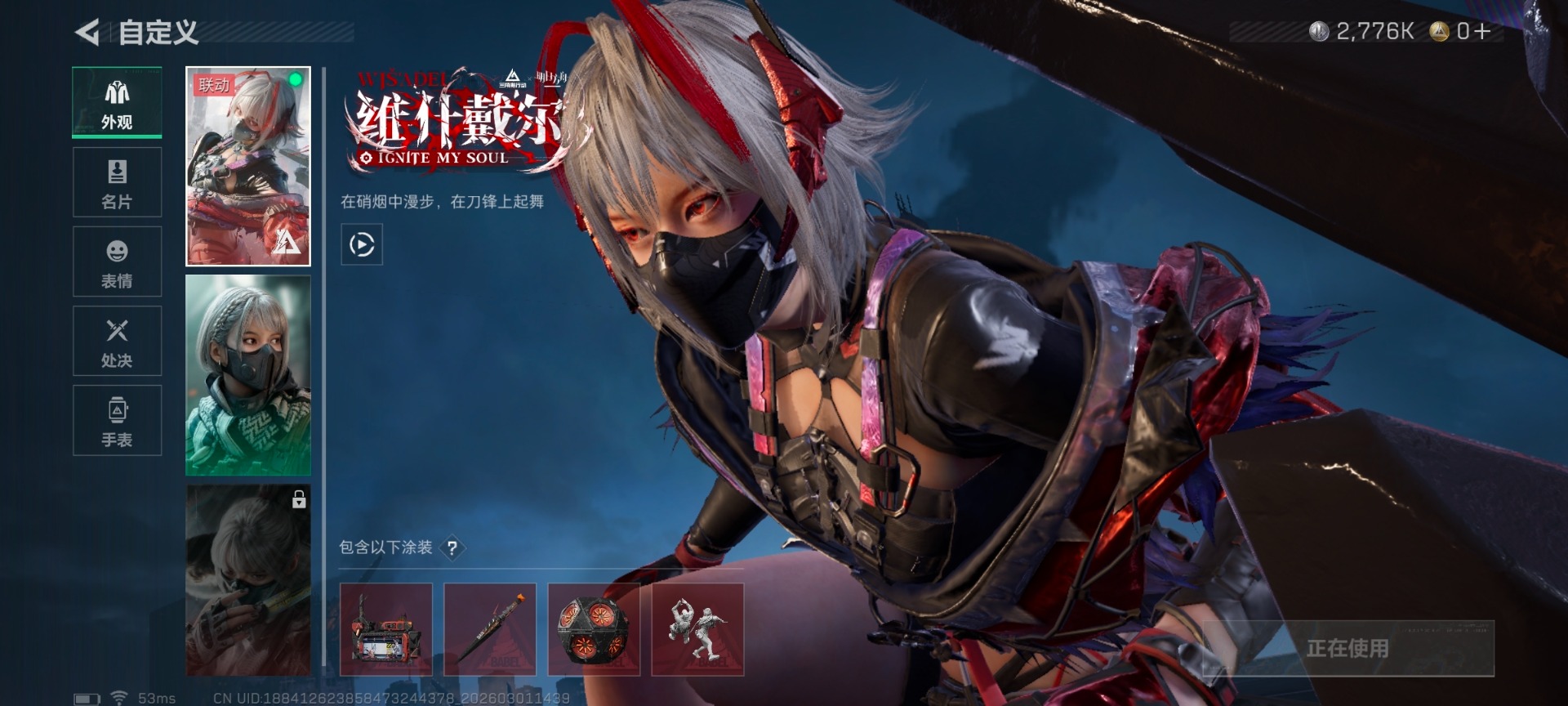 SJZQM458907三角洲行动账号详情图25