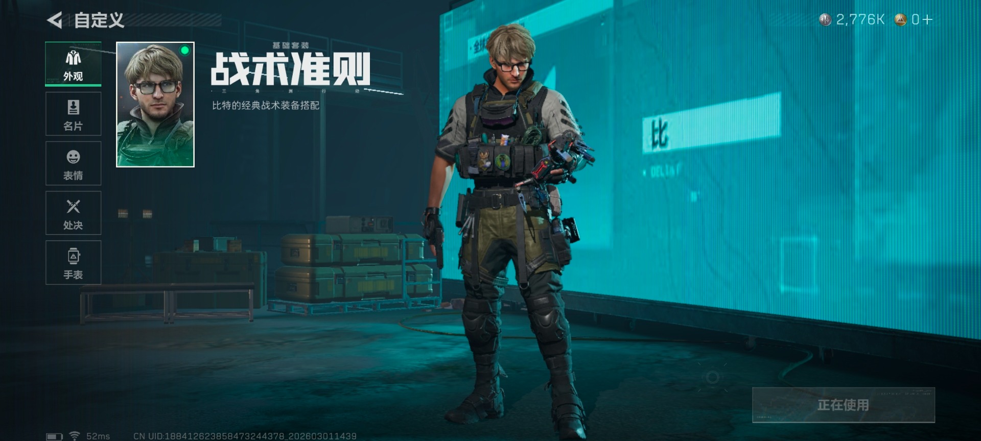 SJZQM465460三角洲行动账号详情图14 SJZQM465460三角洲行动账号详情图14