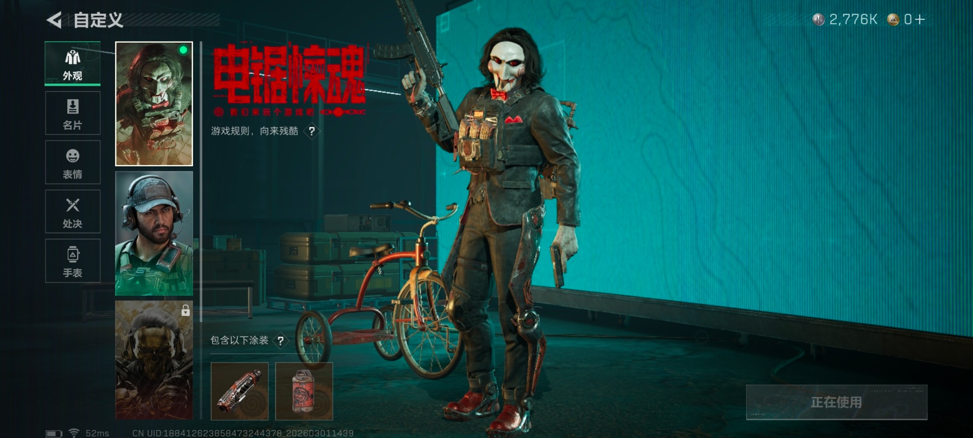 SJZQM465460三角洲行动账号详情图18 SJZQM465460三角洲行动账号详情图18