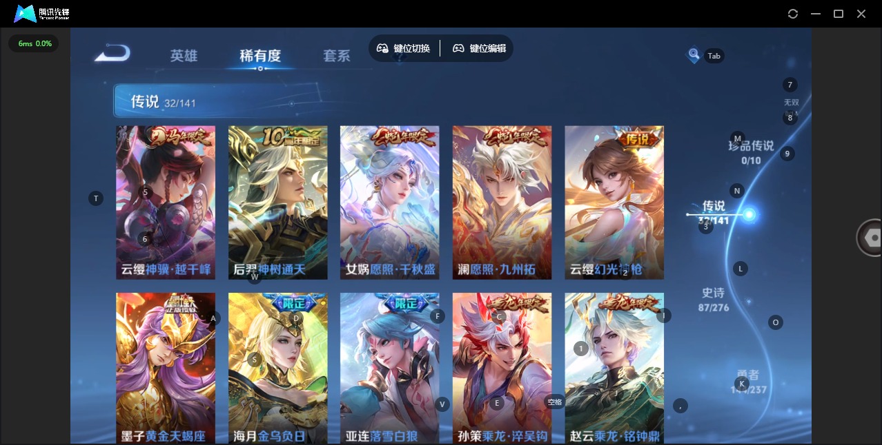 WZQM4201573王者荣耀账号详情图9