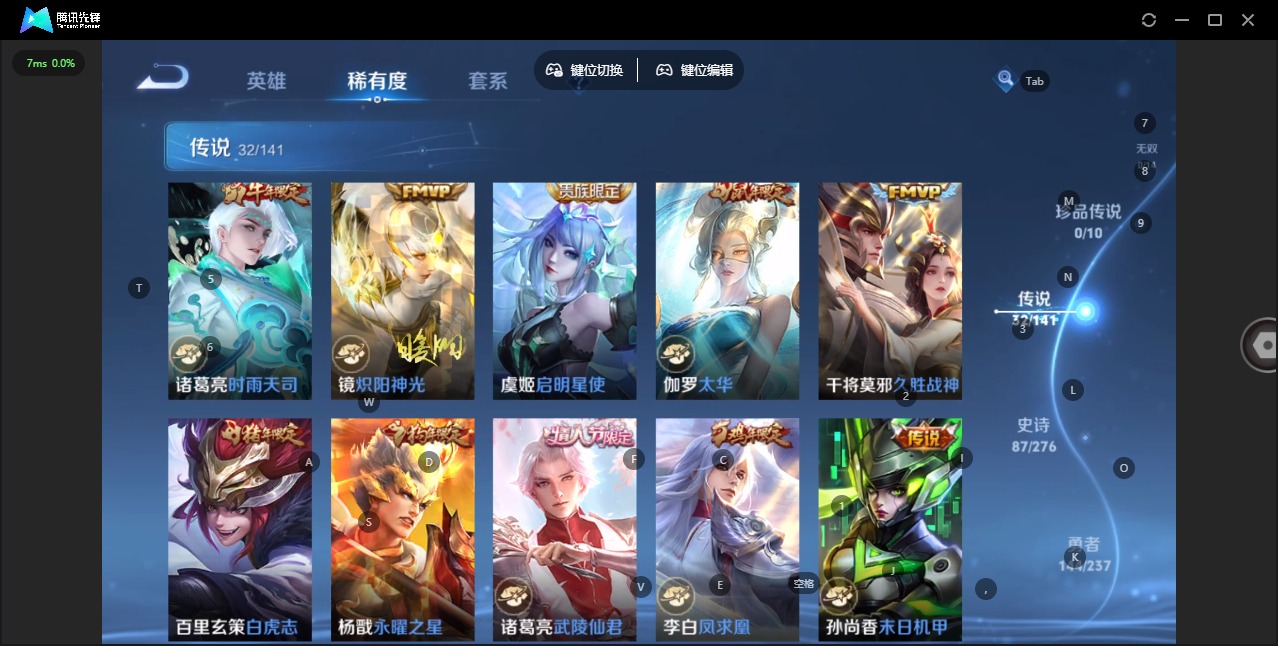 WZQM4201573王者荣耀账号详情图11