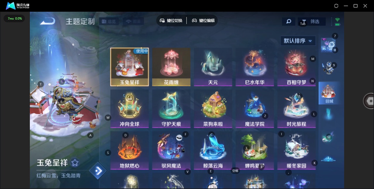 WZQM4201573王者荣耀账号详情图14