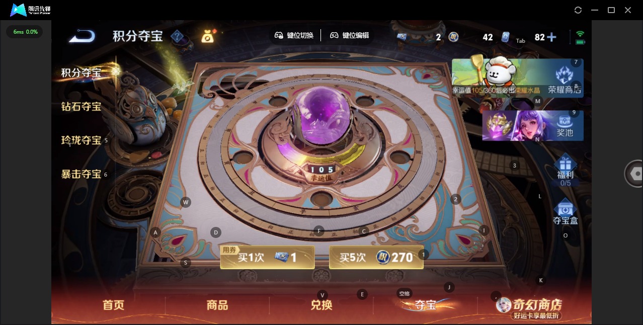 WZQM4201573王者荣耀账号详情图21