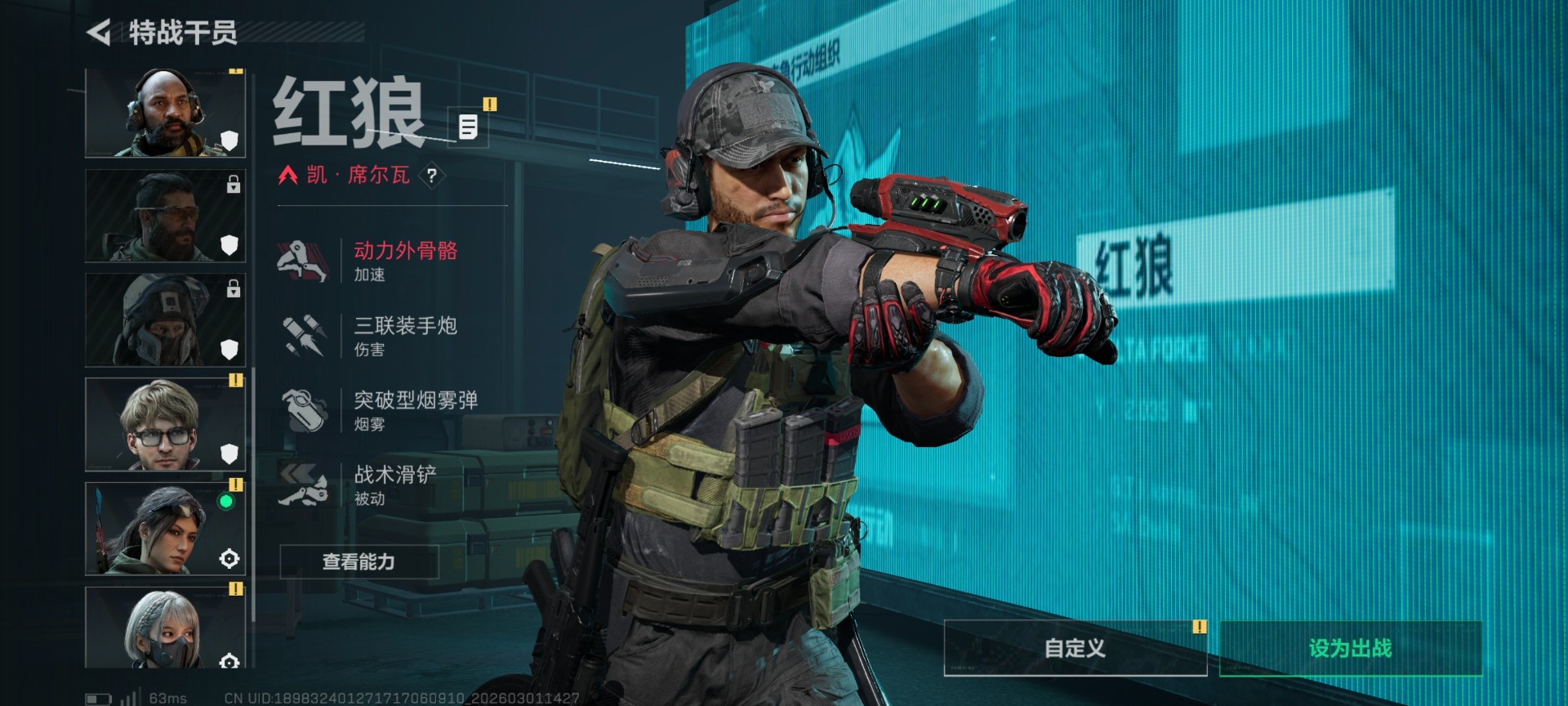 SJZQM458918三角洲行动账号详情图14